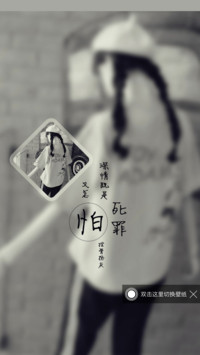 深情既是死罪