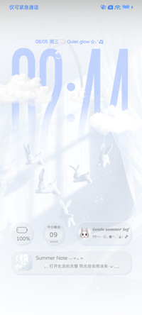 INS冰蓝叙事曲
