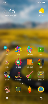Official MIUI Theme_10