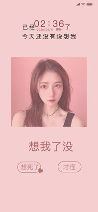 超可爱激萌少女