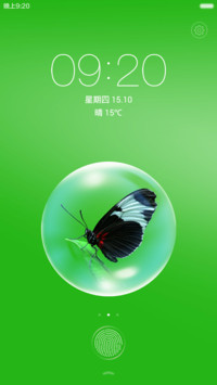 秋来绿本