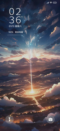地平线