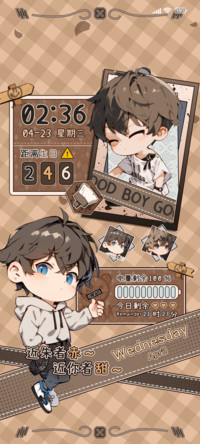 咖味少年