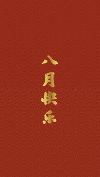 治愈文字壁纸-锐景创意