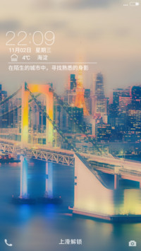 （下雨特效+3D特效）陌城（好评返现）