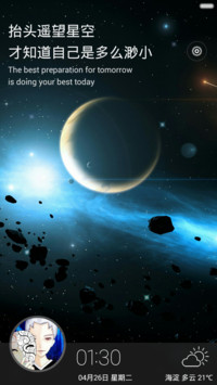 福星高照（好评返现+3D动画+去黑边框）