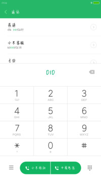 神韵如风体