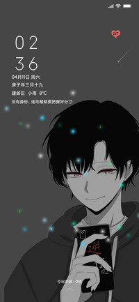 逆行