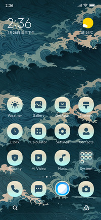 Ocean Wave