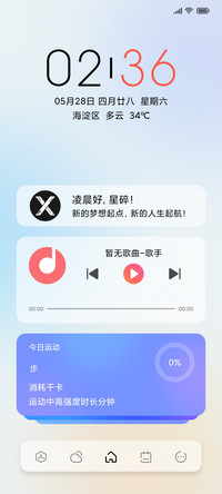 轻灵