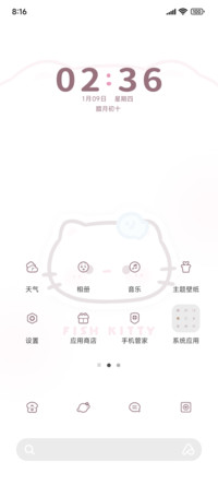 鱼干小猫