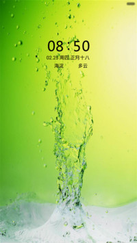 生命之源