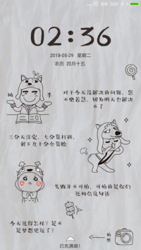 鸡汤有毒