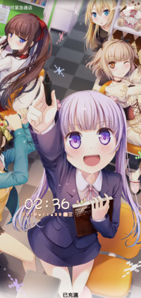 New game