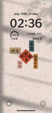 日进斗金