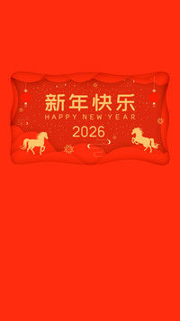 马年大吉-拍信图库