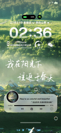 文案 自由之森