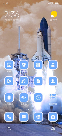 Rocket Thrust_3MDS