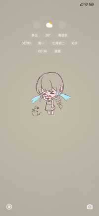 奶豆女生版