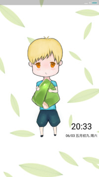 粽子节男版