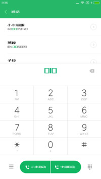 造字工房文尚体