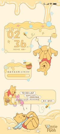 小熊维尼