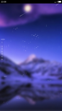 极夜星空（流星雨滴特效）