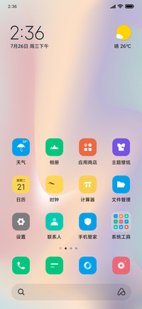 纯悦