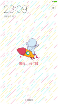 图图标我们走