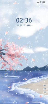 海上繁花