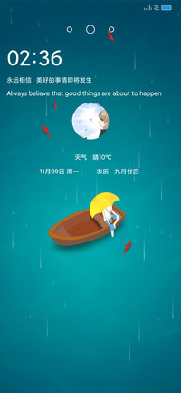 小荷一筑男生版
