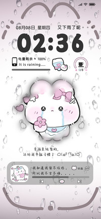 伤心小动物雨雾
