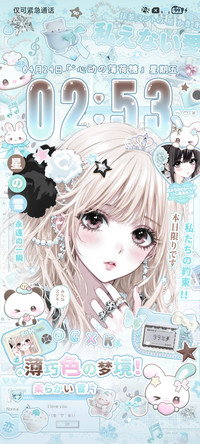 光栅 薄巧古早少女