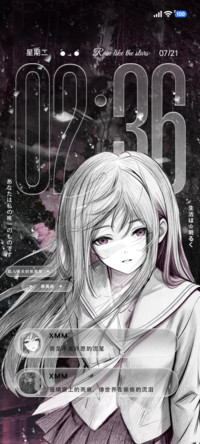 重感光栅 雨落心绪