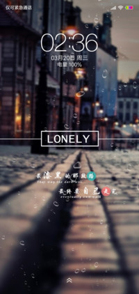 孤路