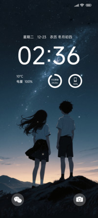 万千星辰不及你
