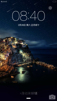 Sleepless city（好评返现+锁屏密码：1234）