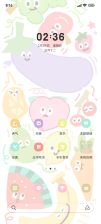 蔬果迷梦