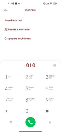 Будь твоим небом