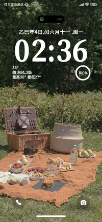 简约夏日绿色