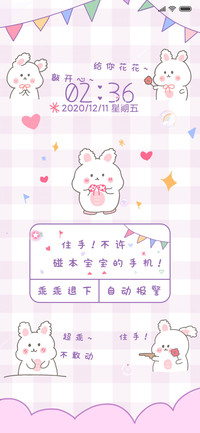 你敢不敢动