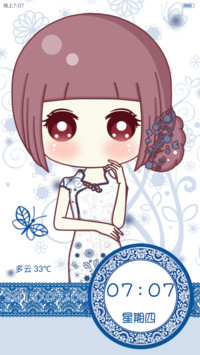 小琢青花瓷（音乐界面+自由桌面）