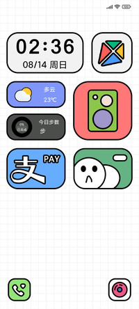 线描小可爱