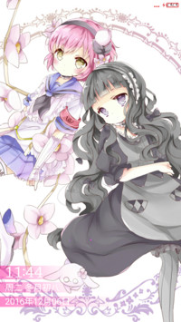 （全特效）魔法少女育成计划