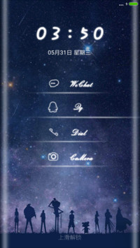 iOS星空记忆pro