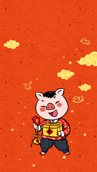 猪小弟迎新年