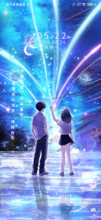 遍历星河 你最值得