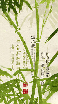 意象里的生活哲思
