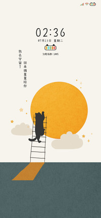 抬头有光 治愈猫咪