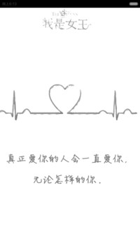 女王范儿【好评返现+全图标】